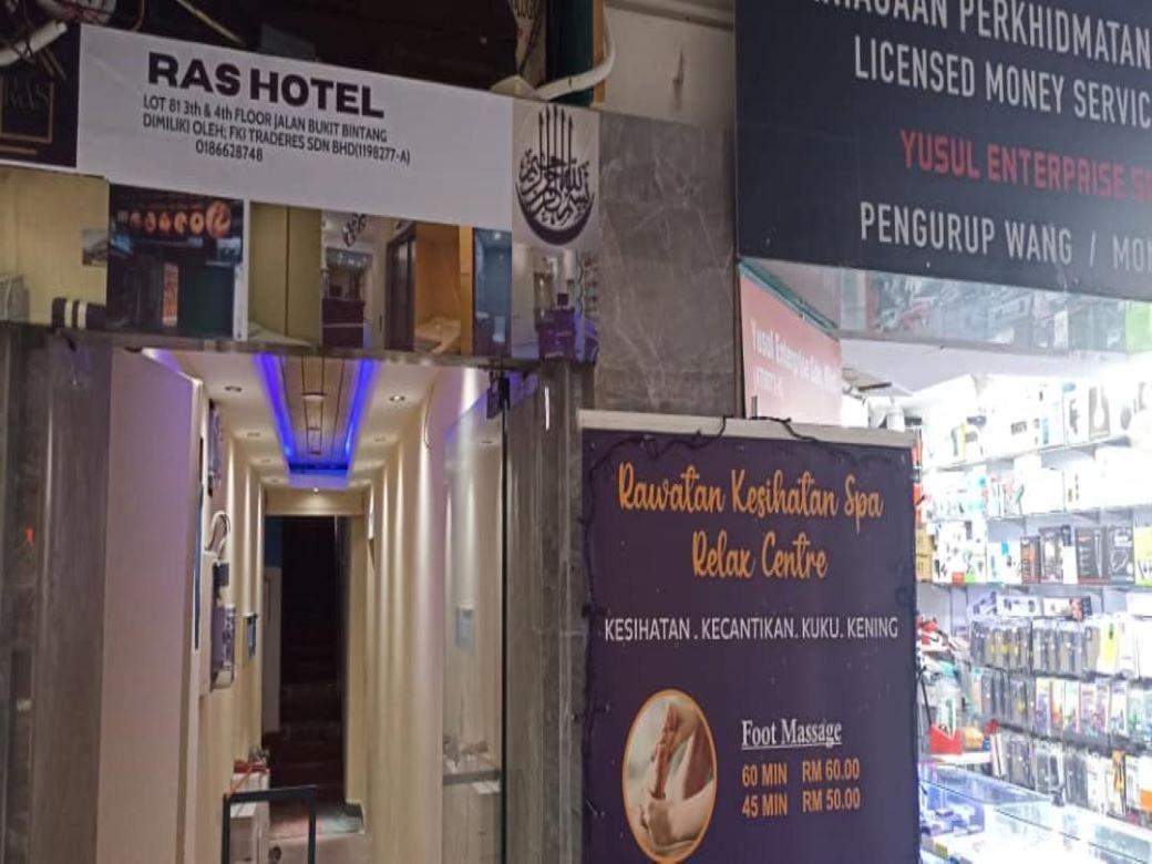 Ras International Hotel Куала Лумпур Екстериор снимка