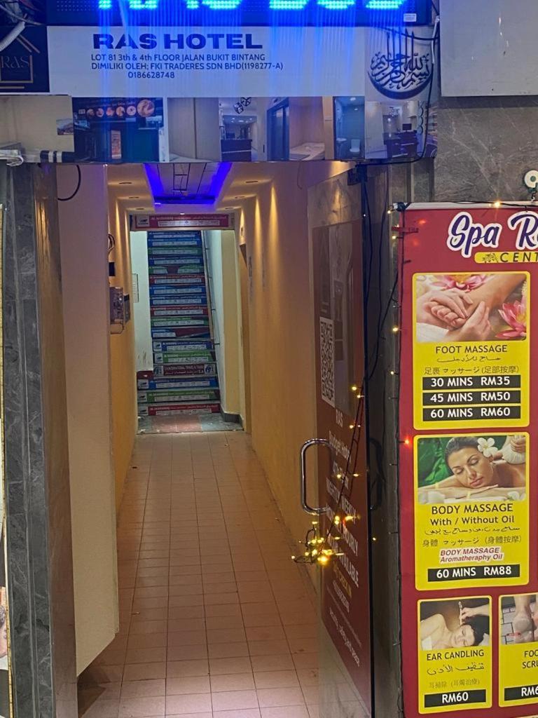 Ras International Hotel Куала Лумпур Екстериор снимка
